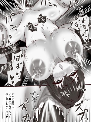 [アリアストア] 負けたくない巫女は絶対にイきたくない&nbsp;&nbsp;[DL版]_24