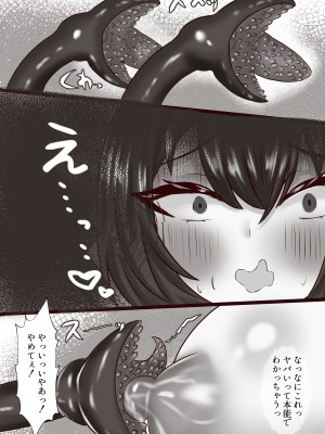 [アリアストア] 負けたくない巫女は絶対にイきたくない&nbsp;&nbsp;[DL版]_16
