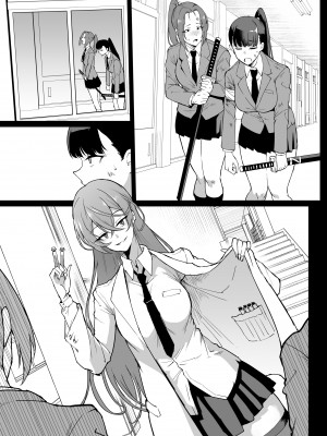 [煌野一人] 退魔部S4 霊薬膨乳編｜JK退魔部 Season4 灵药膨乳篇 [中国翻訳]_37