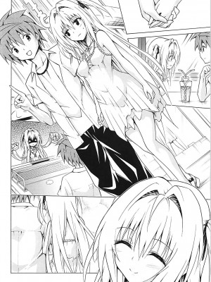 [虎マシーン (春日部太郎)]目指せ!楽園計画 1-9+RX vol.1-3_04_07