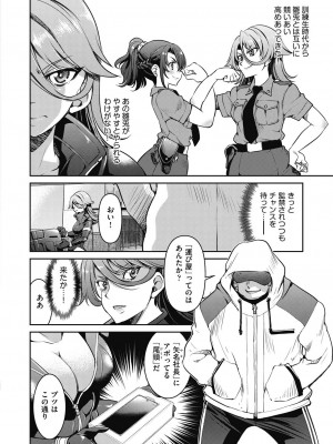 COMIC阿吽2024年2月号 [DL版]_274