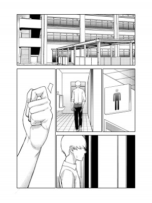 [ちゅーりっふ。] 地味な彼女にハマってしまう話 [便宜漢化] [DL版]_11