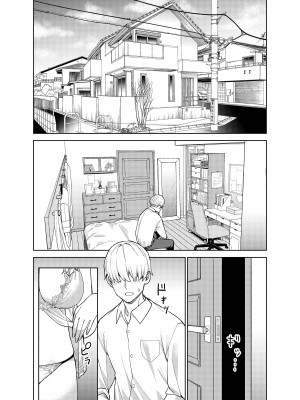 [ちゅーりっふ。] 地味な彼女にハマってしまう話 [便宜漢化] [DL版]_20