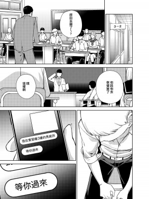 [ちゅーりっふ。] 地味な彼女にハマってしまう話 [便宜漢化] [DL版]_10