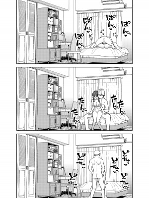 [ちゅーりっふ。] 地味な彼女にハマってしまう話 [便宜漢化] [DL版]_35