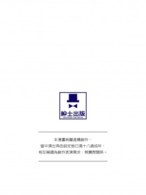 [森見明日] 人妻、快楽を知る｜人妻很懂快樂 [中国翻訳] [無修正] [DL版]_002