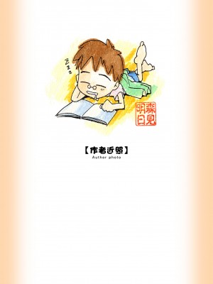 [森見明日] 人妻、快楽を知る｜人妻很懂快樂 [中国翻訳] [無修正] [DL版]_004