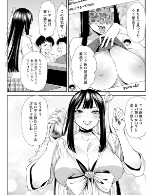 アクションピザッツ 2024年4月号 [DL版]_205