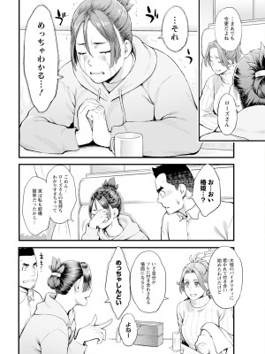 アクションピザッツ 2024年4月号 [DL版]_028