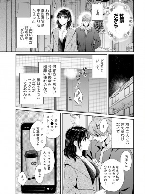 アクションピザッツ 2024年4月号 [DL版]_015