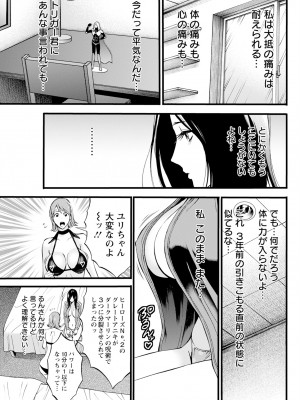 アクションピザッツ 2024年4月号 [DL版]_111