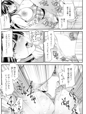 アクションピザッツ 2024年4月号 [DL版]_216