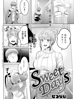 アクションピザッツ 2024年4月号 [DL版]_300
