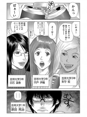 [詩乃譜] 指輪と耳飾 （最終話）_02