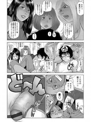 [詩乃譜] 指輪と耳飾 （最終話）_06