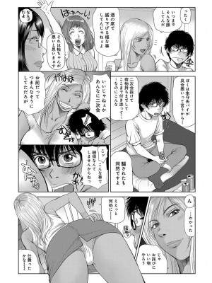 [詩乃譜] 指輪と耳飾 （最終話）_03