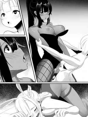 [絶壁社 (おくじゃん)] アスナとカリンの過酷なおねショタ性教育 (ブルーアーカイブ) [DL版]_19