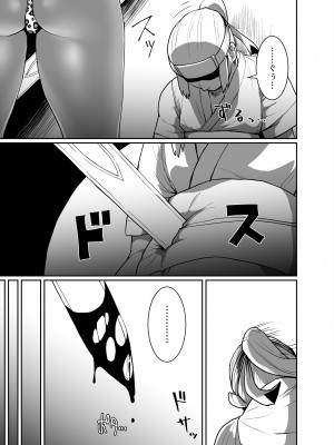 [ParadiseGom (ごるごんぞーら)]&nbsp;&nbsp;黒ギャル王国 ～白夜編～ (ファイアーエムブレムif) [DL版]_05