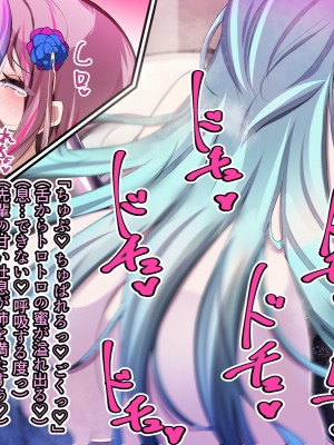 [あるふれっ鳥] メイデン救世結社の秘密_247