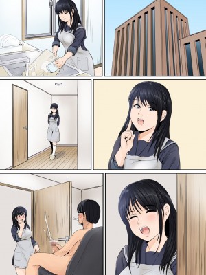 [幼妻教室] 継母は女子校生_25