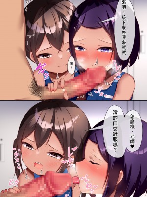 [はんまあさうるす] 日焼けロリに搾られる話 [中国翻訳] [DL版]_09