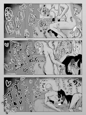 [OH MY GOSH!! (やーくん)] お隣さんはスクールアイドル (ラブライブ! 虹ヶ咲学園スクールアイドル同好会) [DL版]_38