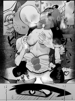 [OH MY GOSH!! (やーくん)] お隣さんはスクールアイドル (ラブライブ! 虹ヶ咲学園スクールアイドル同好会) [DL版]_39