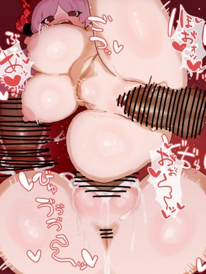 [みのむし] 先生を催淫で篭絡して権力者としての地位を確固たるものにしようとして篭絡される万魔殿のサツキ❤ (ブルーアーカイブ) [中国翻訳]_08