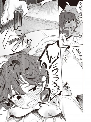 COMIC 快楽天 2024年4月号 [DL版]_069