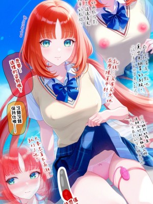 [秋日兔] 想和妮露一起拍色色寫真!! [中国翻訳] [無修正] [DL版]_04