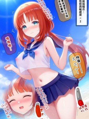 [秋日兔] 想和妮露一起拍色色寫真!! [中国翻訳] [無修正] [DL版]_12