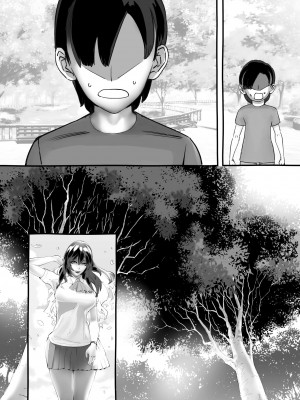 [にくまん処] 僕の彼女が他人棒で絶頂いたす_202