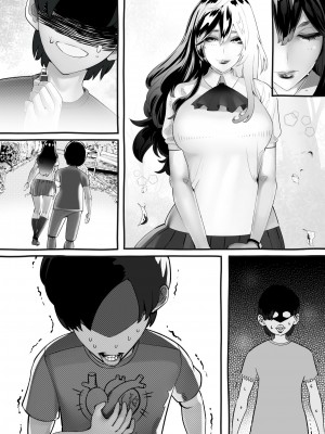 [にくまん処] 僕の彼女が他人棒で絶頂いたす_204