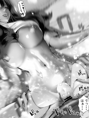 [にくまん処] 僕の彼女が他人棒で絶頂いたす_332