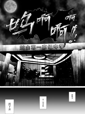 [AninTofu] 霊姦学園~Raping Game~第一话 [中国翻訳]_05