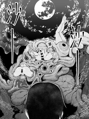 [AninTofu] 霊姦学園~Raping Game~第一话 [中国翻訳]_12