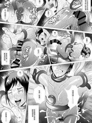 [AninTofu] 霊姦学園~Raping Game~第一话 [中国翻訳]_20