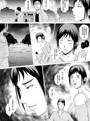 [AninTofu] 霊姦学園~Raping Game~第一话 [中国翻訳]_10