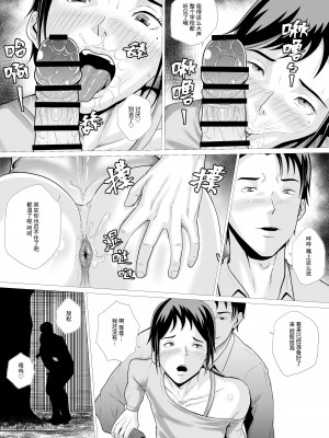 [AninTofu] 霊姦学園~Raping Game~第一话 [中国翻訳]_25