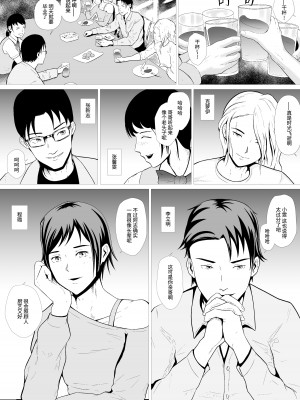 [AninTofu] 霊姦学園~Raping Game~第一话 [中国翻訳]_07