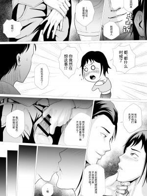 [AninTofu] 霊姦学園~Raping Game~第一话 [中国翻訳]_23