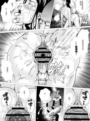 [AninTofu] 霊姦学園~Raping Game~第一话 [中国翻訳]_42