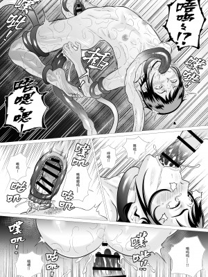 [AninTofu] 霊姦学園~Raping Game~第一话 [中国翻訳]_16