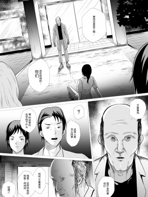 [AninTofu] 霊姦学園~Raping Game~第一话 [中国翻訳]_28