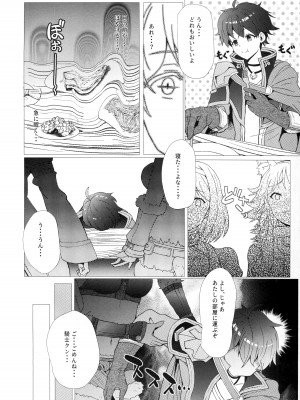 [ぎとぎとラーメン (えんぬる)] 発情or愛情!？あまあまがつがつエクスチェンジ (プリンセスコネクト!Re：Dive)_03