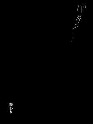 [うらみつ]&nbsp;&nbsp;義母の蠱惑〜新しいお母さん〜_47