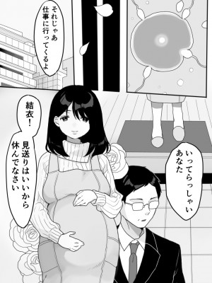 [うらみつ]&nbsp;&nbsp;義母の蠱惑〜新しいお母さん〜_44