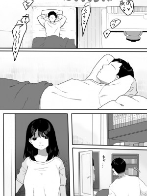 [うらみつ]&nbsp;&nbsp;義母の蠱惑〜新しいお母さん〜_31