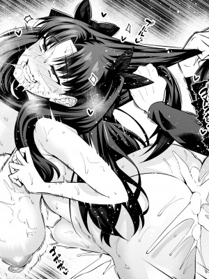 [あんこまん] Fateヒロイン達と慎二の浮気セックス (Fate／stay night)_044