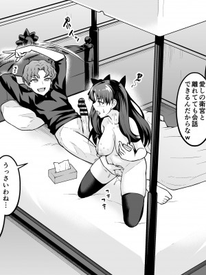 [あんこまん] Fateヒロイン達と慎二の浮気セックス (Fate／stay night)_003